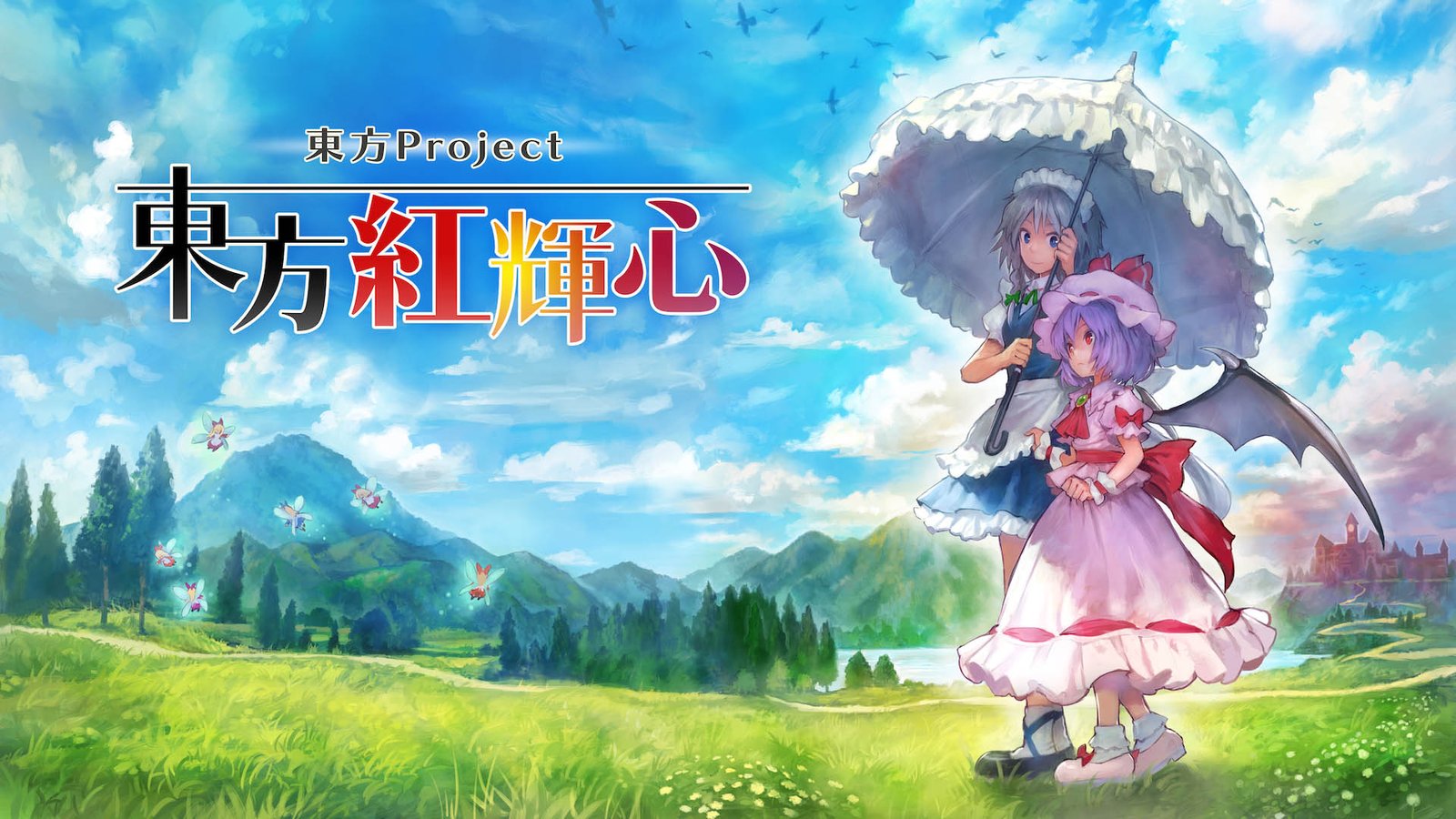 Touhou: Scarlet Curiosity